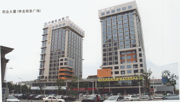 ҩҵ���ã���������㳡��